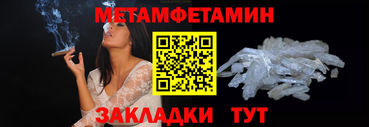 АМФ  Вход с VPN  blacksprut tor  Амфетамин Розовый  Артём 