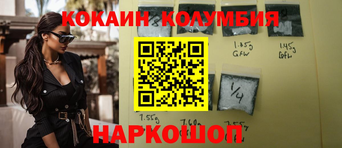 Кокаин 98% Артём