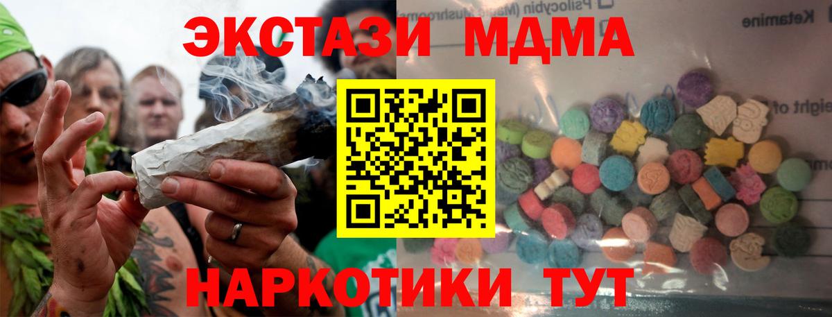 Экстази Punisher  ссылка на мегу   Артём  Ecstasy Cube  Вход с VPN  Ecstasy 