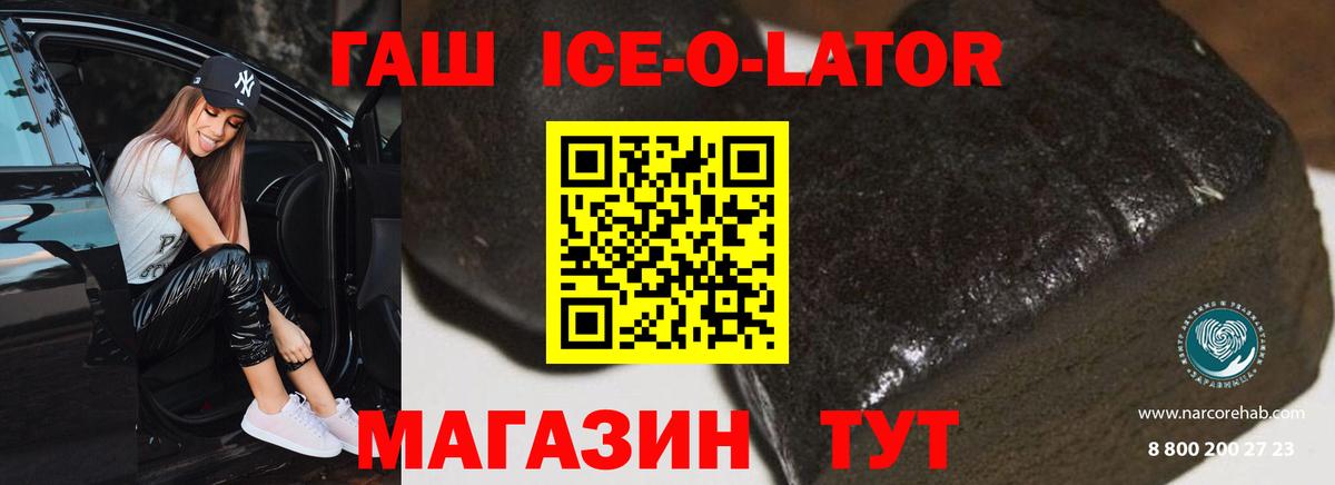Гашиш Premium Артём