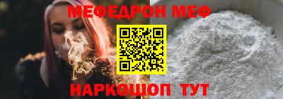 первитин Надым