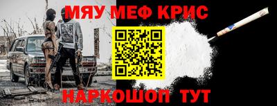 кокаин Новоалтайск