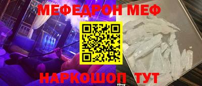 трава Назарово