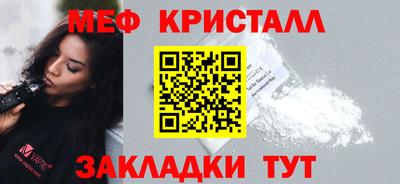 герыч Новоалександровск