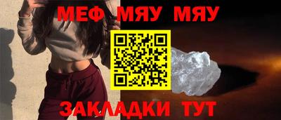 первитин Надым