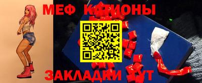 дмт Набережные Челны