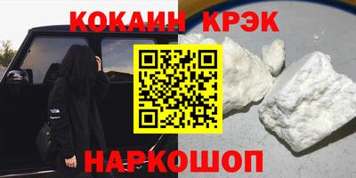 первитин Надым