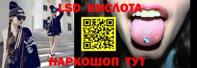 трава Назарово