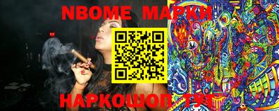 трава Назарово