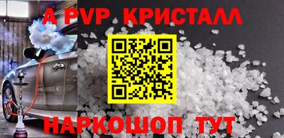трава Назарово