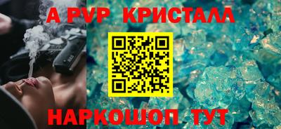 кокаин Новоалтайск