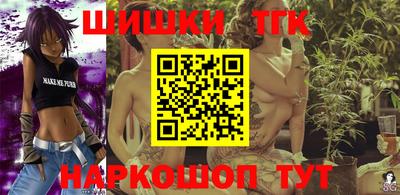 трава Назарово