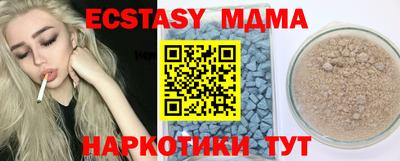 дмт Набережные Челны