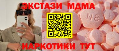 дмт Набережные Челны
