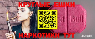 первитин Надым