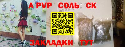 герыч Новоалександровск