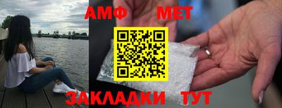 герыч Новоалександровск