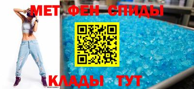 герыч Новоалександровск