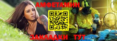 дмт Набережные Челны