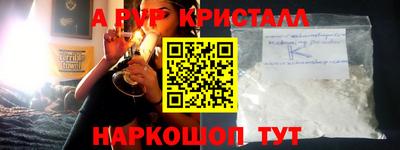 первитин Надым