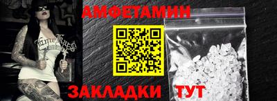 трава Назарово