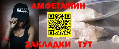 трава Назарово