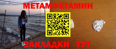 трава Назарово