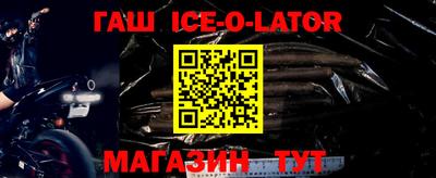 герыч Новоалександровск