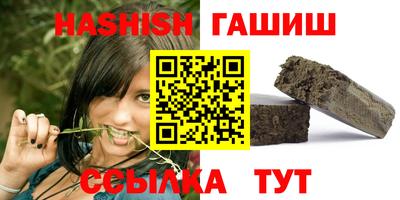 трава Назарово