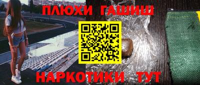 трава Назарово