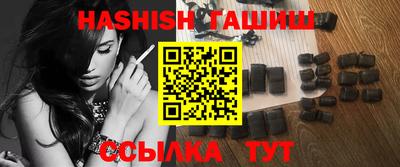 трава Назарово