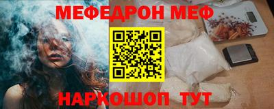 первитин Надым