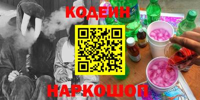 трава Назарово