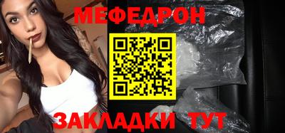 дмт Набережные Челны