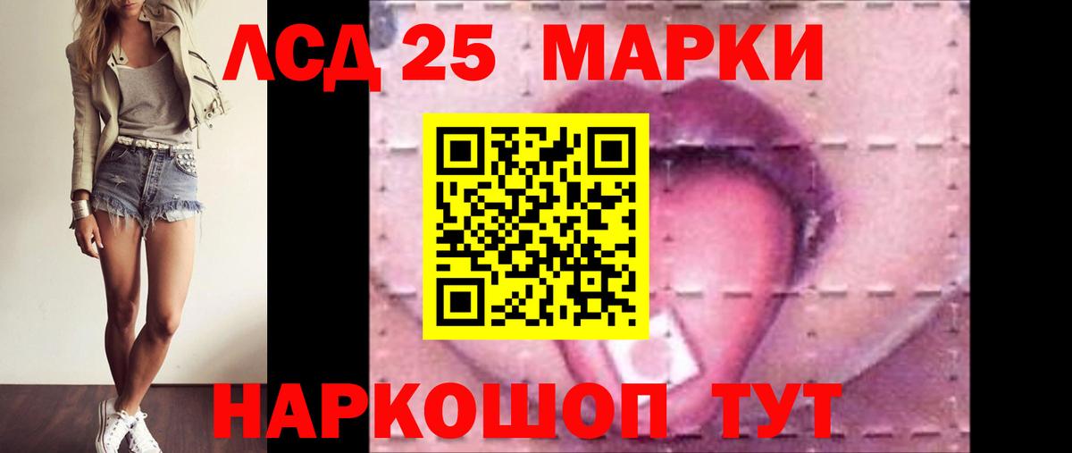 LSD-25 экстази ecstasy  ЛСД экстази кислота  Вход с VPN  Артём 