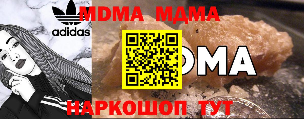 МДМА VHQ Артём