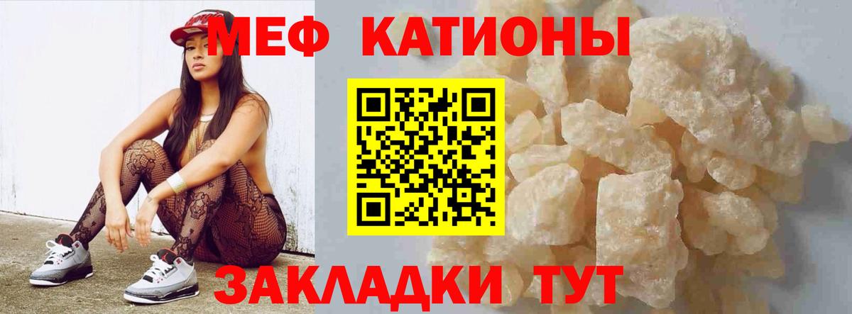 Мефедрон  Меф 4 MMC  Вход с VPN  Артём 