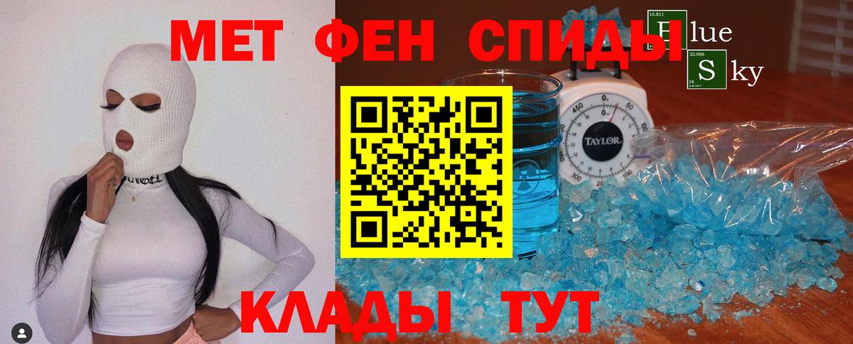 Артём  Первитин кристалл  Вход с VPN 