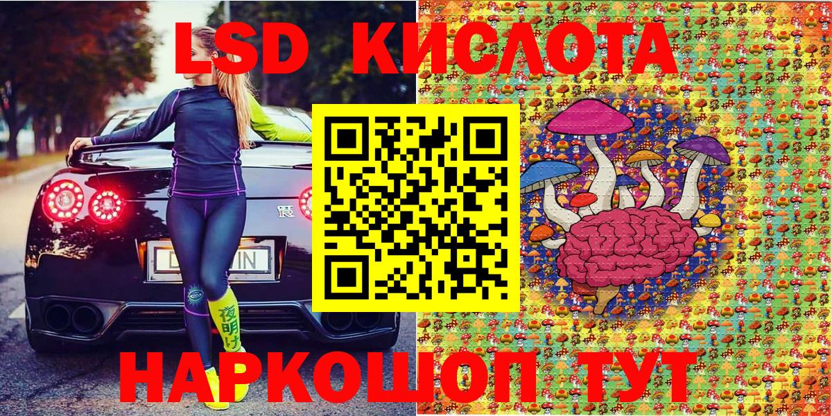 Марки 25I-NBOMe 1500мкг Артём