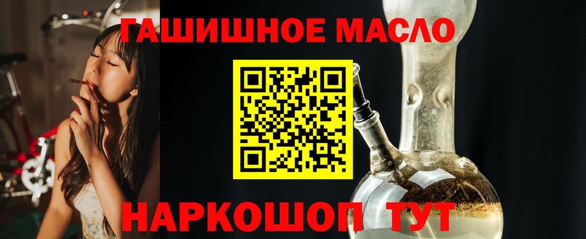 купить наркотики сайты  Дистиллят ТГК концентрат  Вход с VPN  Артём 
