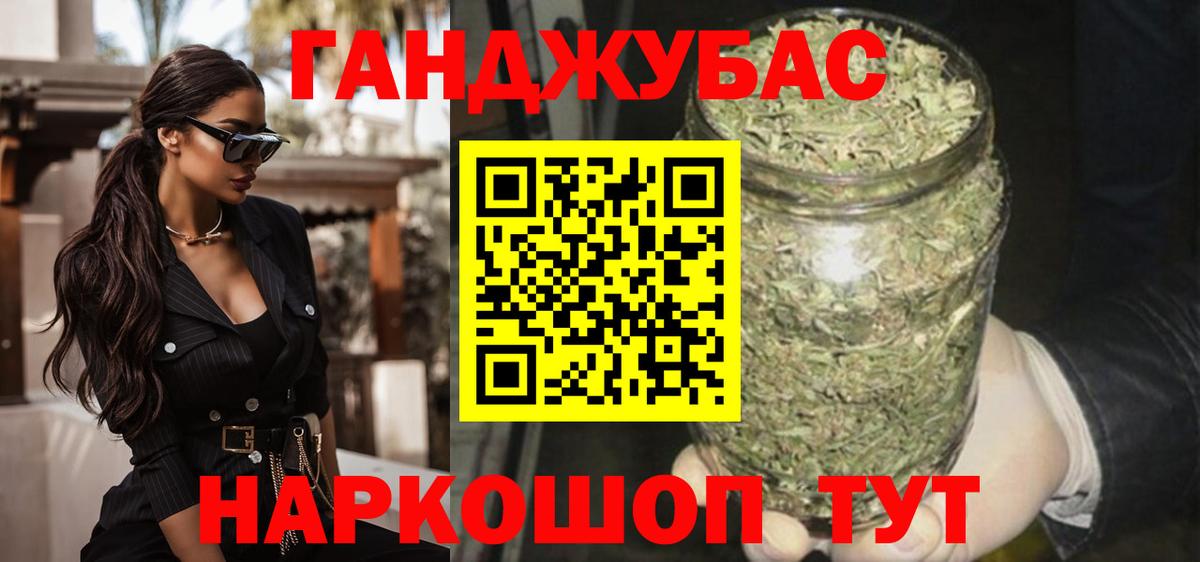 Бошки Шишки LSD WEED  Вход с VPN  МАРИХУАНА сатива  МАРИХУАНА конопля  Артём 